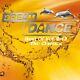 Best Of Dream Dance Vol. 9-12 2 Vinyl Lp New+