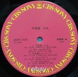 Chiemi Manabe Mystery Girl Record Japanese Techno Pop Vintage Vinyl