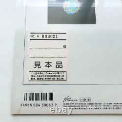 Haruomi Hosono F. O. E FRIEND OR FOE Promotional Sample Sealed Rare! FedEx