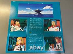 Japanese anime Scientific rescue team Techno Voyager (thunderbird) VINYL LP