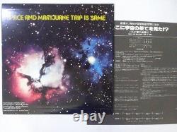 Matsuo Ono Space And Maryjuane Trip Is Sam Tam YX-8049 Japan VINYL LP