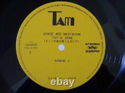 Matsuo Ono Space And Maryjuane Trip Is Sam Tam YX-8049 Japan VINYL LP