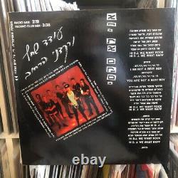 Oded Shachaf I'm Not Sexy Ultra Rare 12 Promo LP ISRAELI First Hebrew Techno