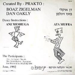 Prakto? - Ani Meshuga Ata Mufra? Rare 12 Promo LP ISRAEL Hebrew Techno
