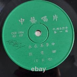 RARE IMPORT Tse Wei Favorites Forever In A Sweet Dream 7 45 RPM CGE-1004 EP