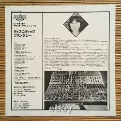 Synthesizer Hideki Matsutake Discotic Fantasy Lp Ymo Techno Pop Electronic Music
