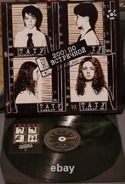 T. A. T. U. 200 km/h in the Wrong Lane, Vinyl LP (200 Po Vstrechnoy), 2001, Rare