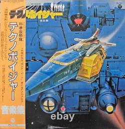 Techno Voyager TV Animation Science Rescue Collection Nippon Columbia LP With OBI