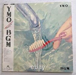 YMO 8LP Set Yellow Magic Orchestra 12 Vinyl Record Ryuichi Sakamoto BGM etc