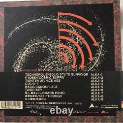 YMO Analog Single Box 7 Vinyl 1993 Limited Edition Technopolis Rydeen Record